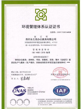 ISO14001.2015